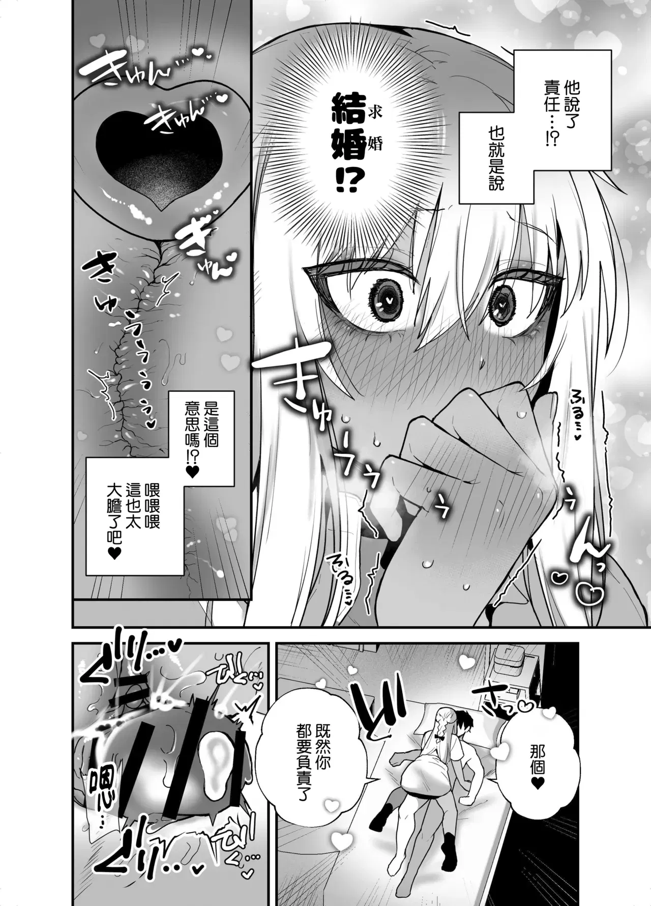 Image #43