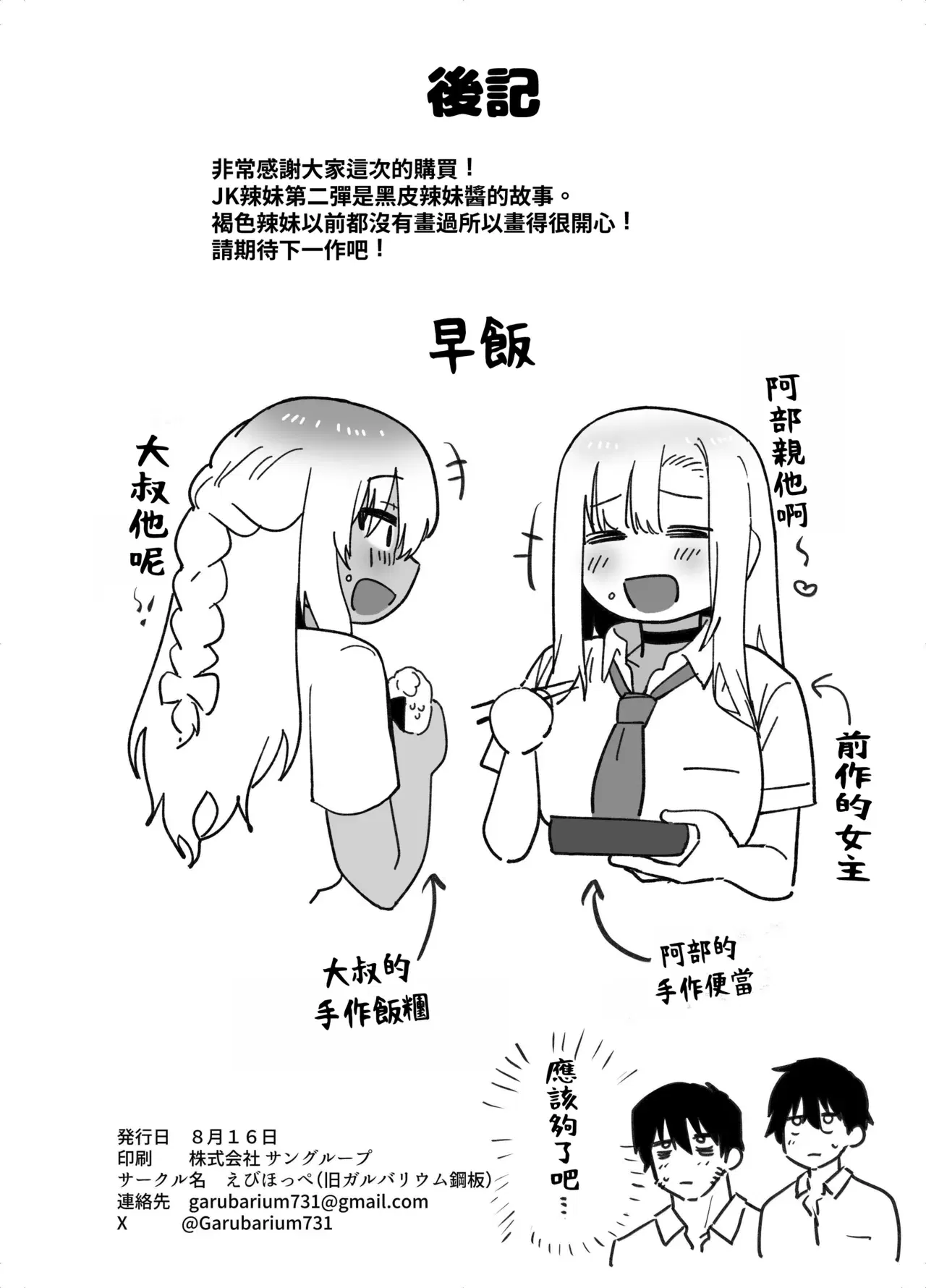 Image #59