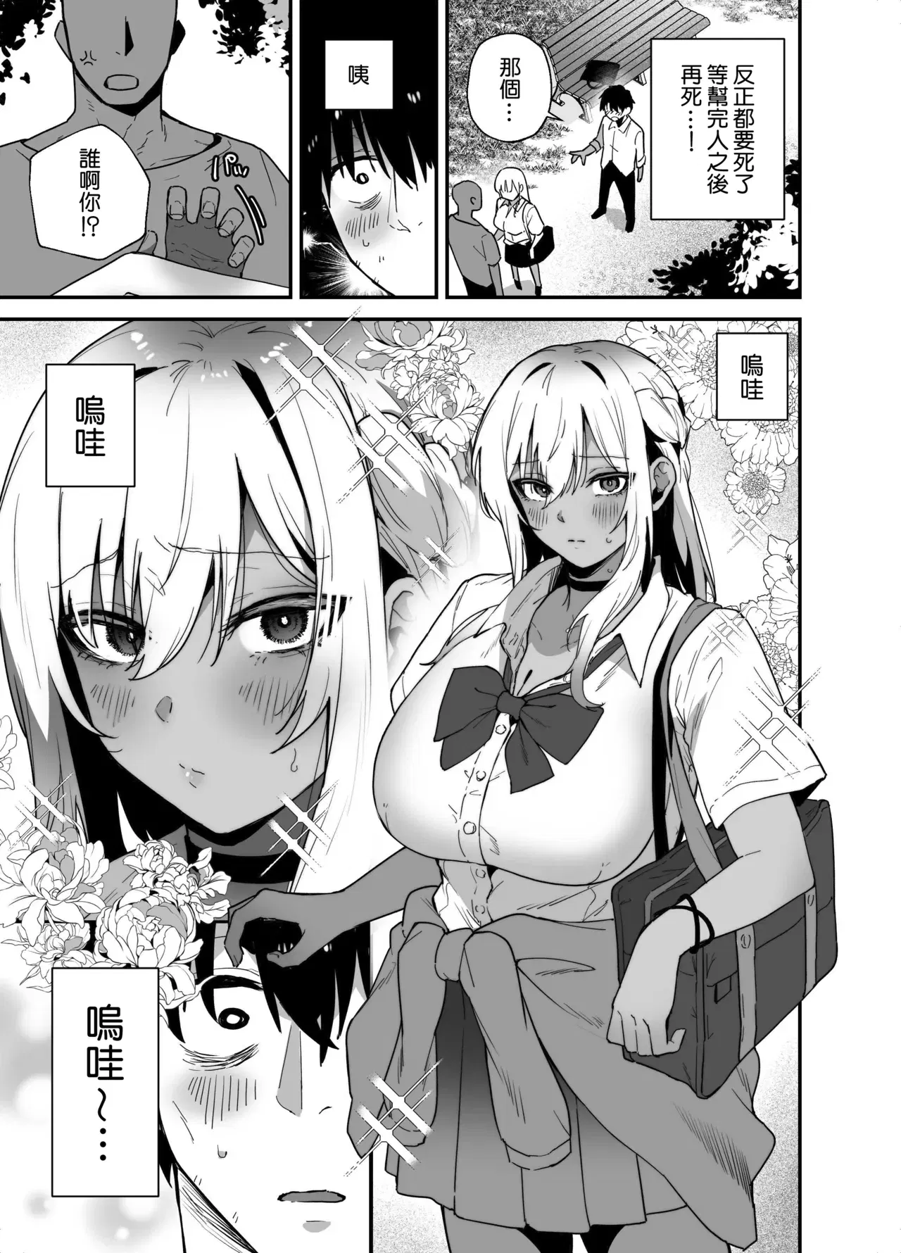 Image #6