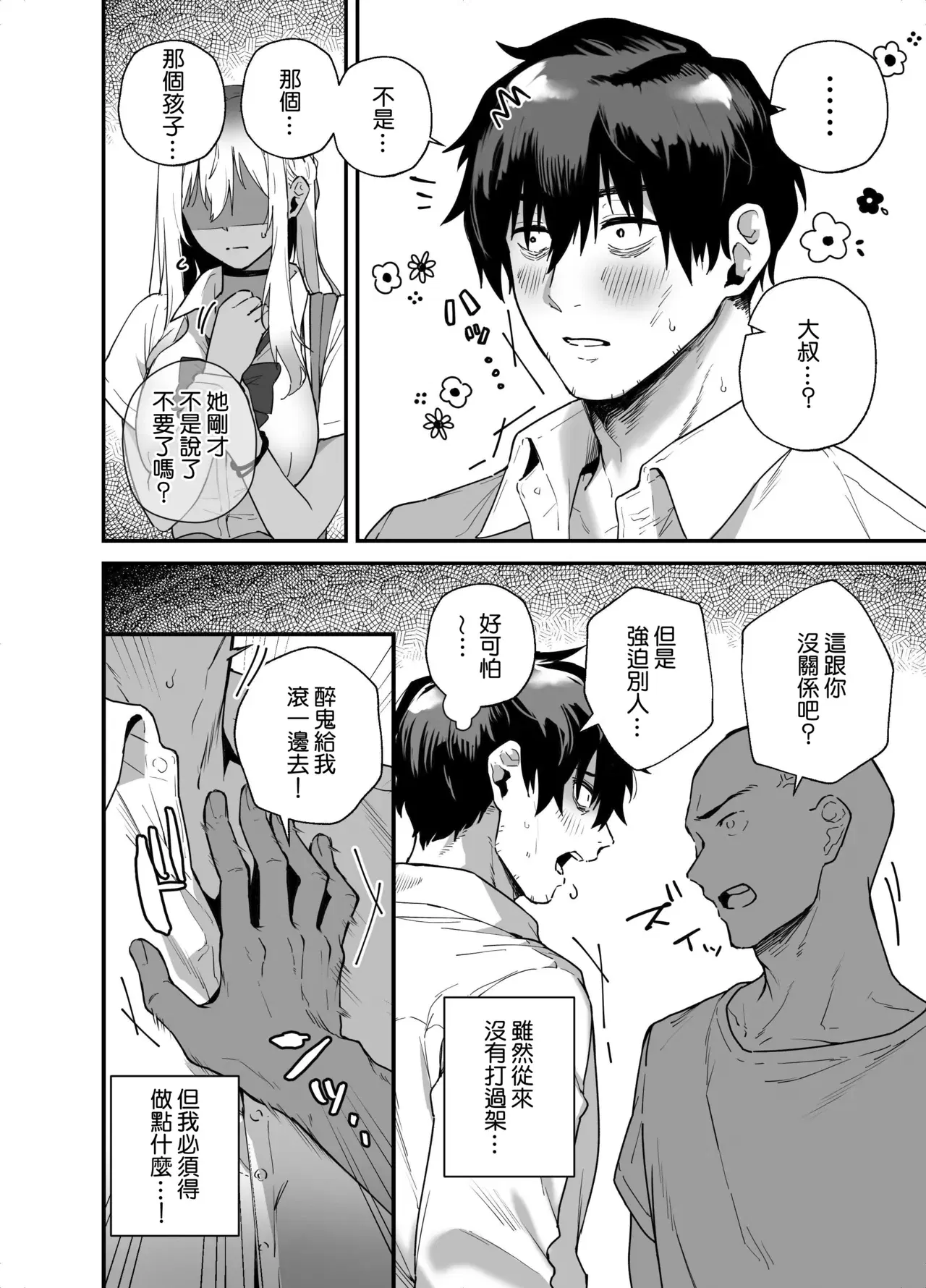 Image #7