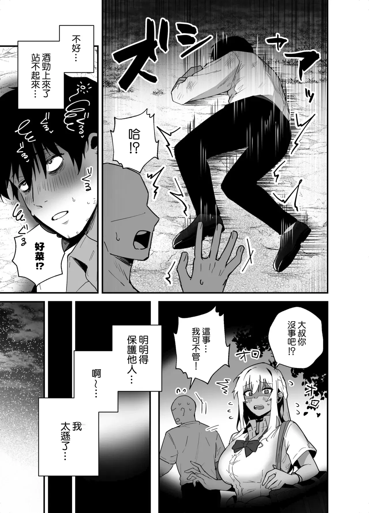 Image #8