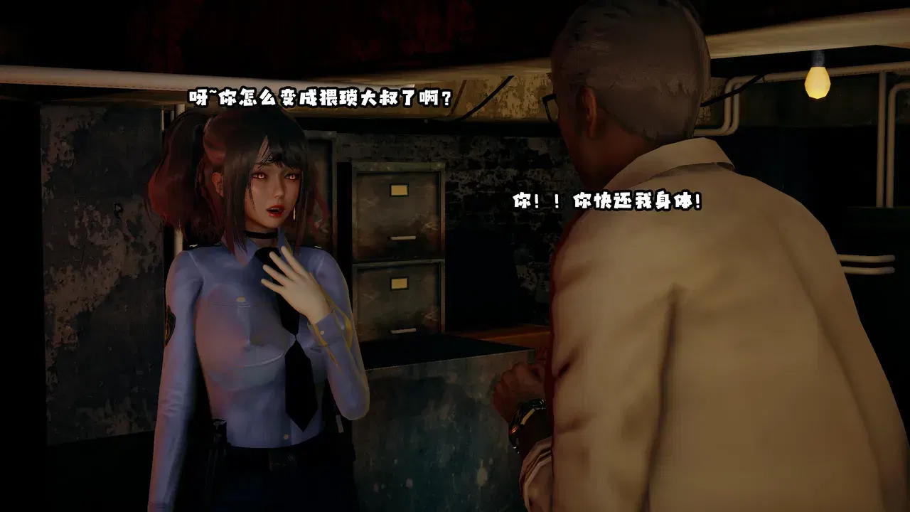 Image #24