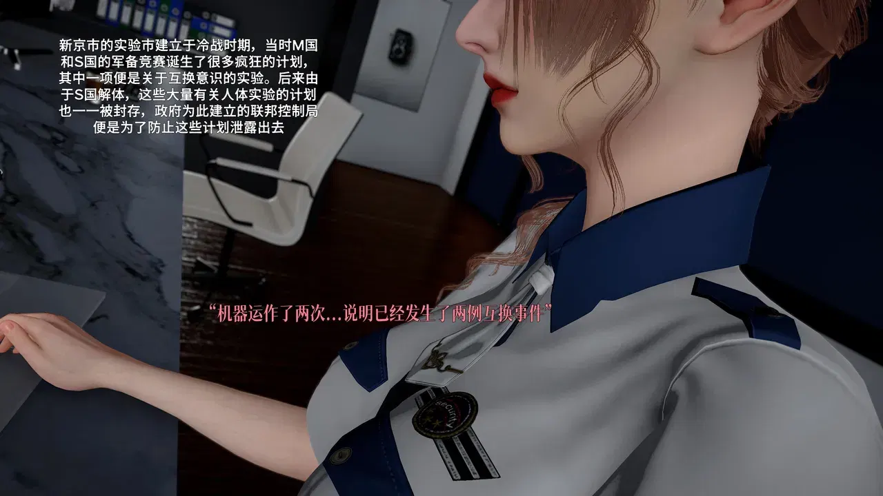 Image #240