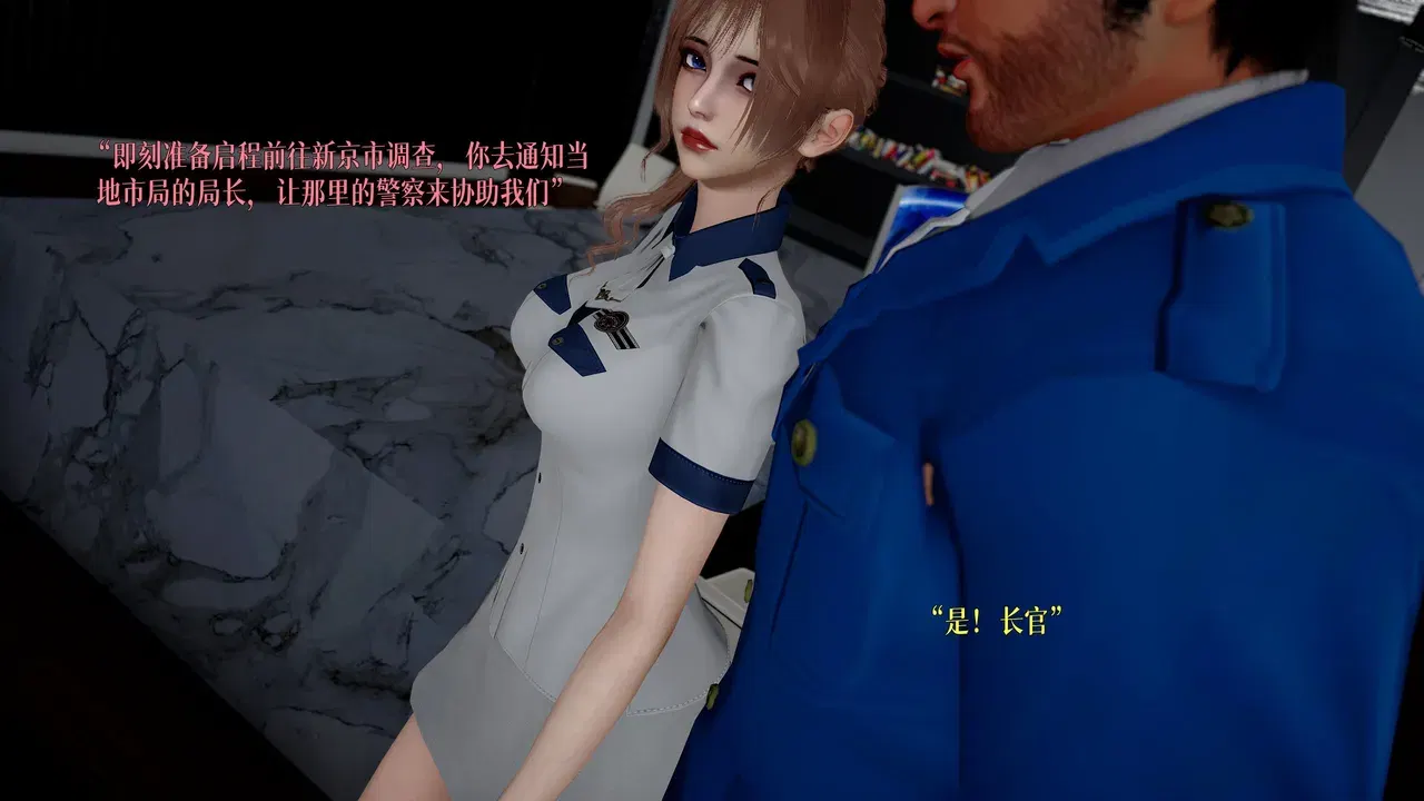Image #241