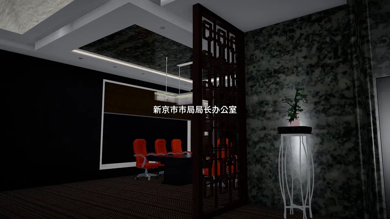 Image #242
