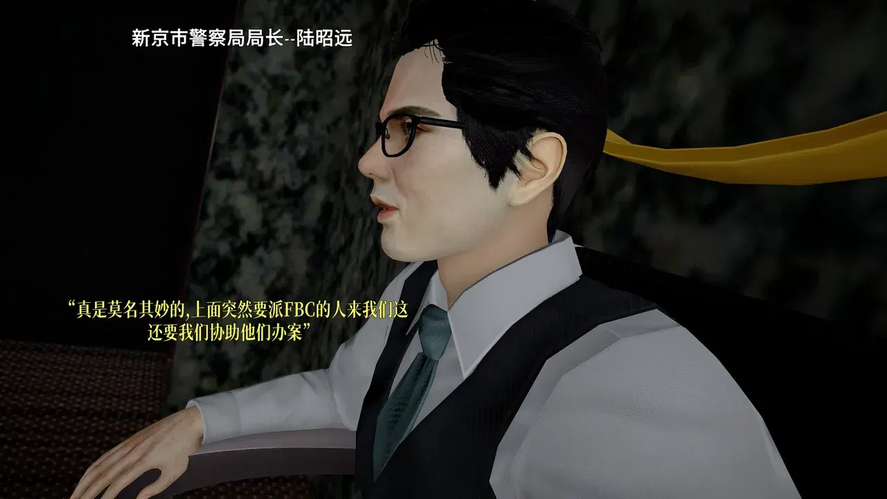 Image #243