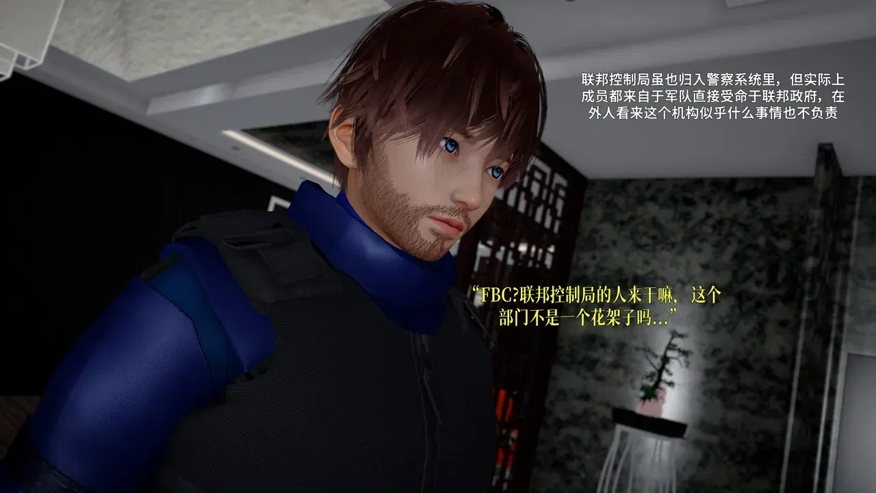 Image #244