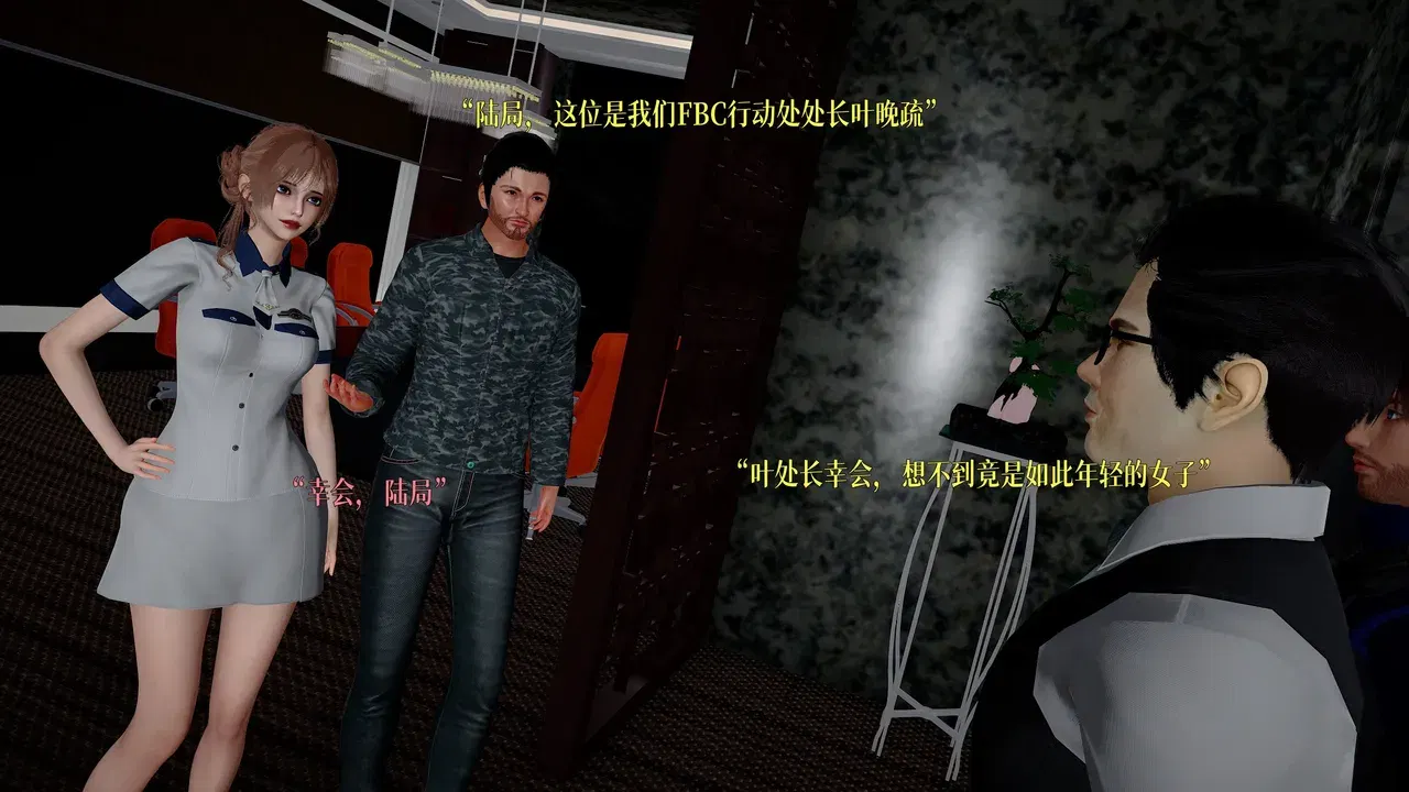 Image #250