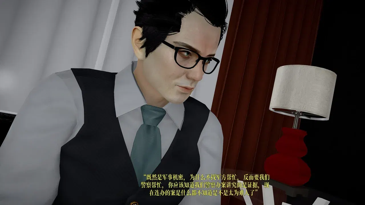 Image #255