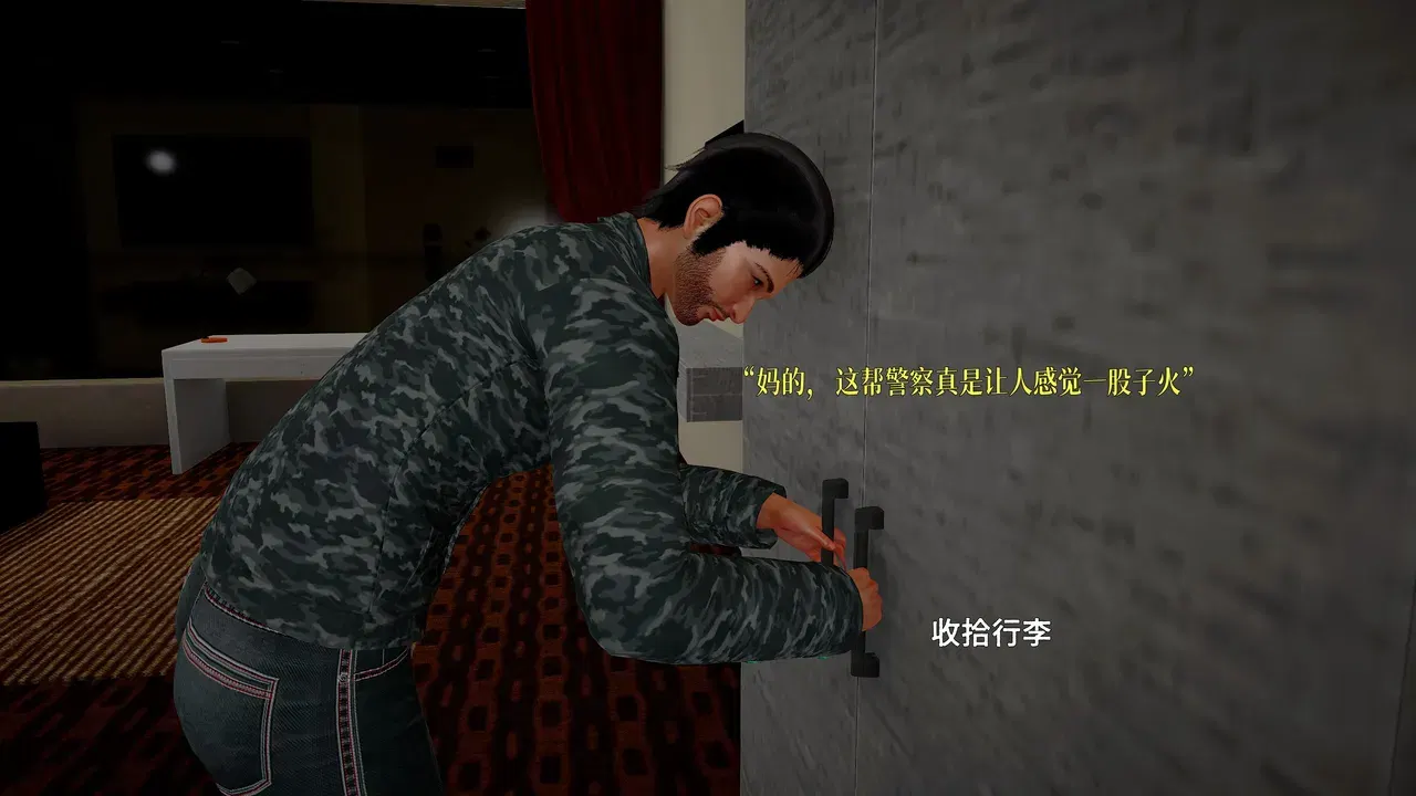 Image #258