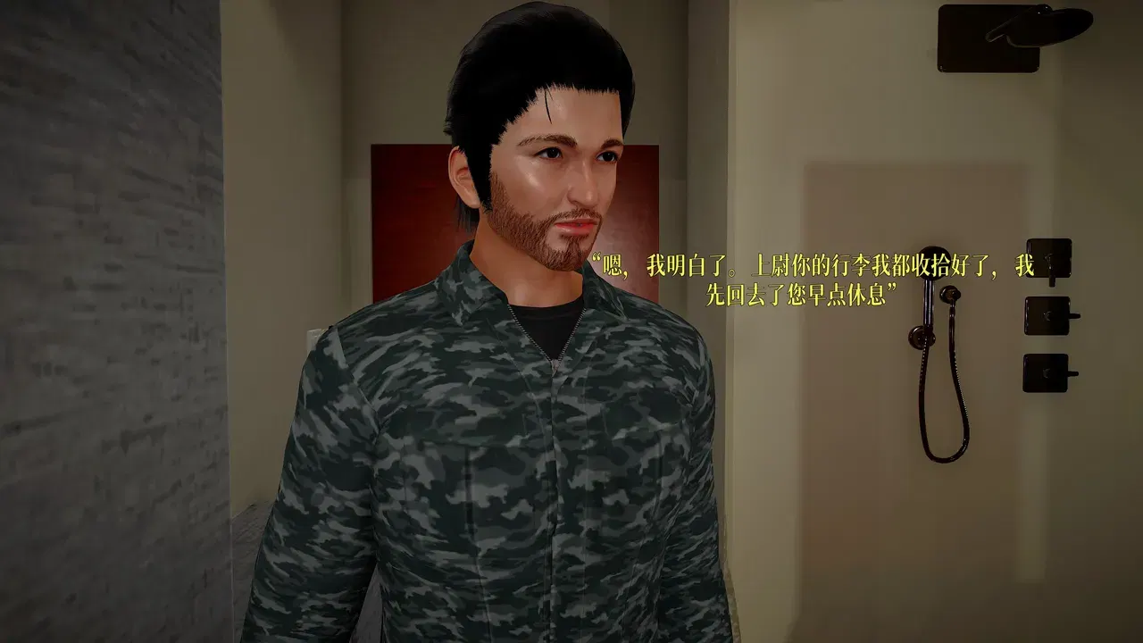 Image #260