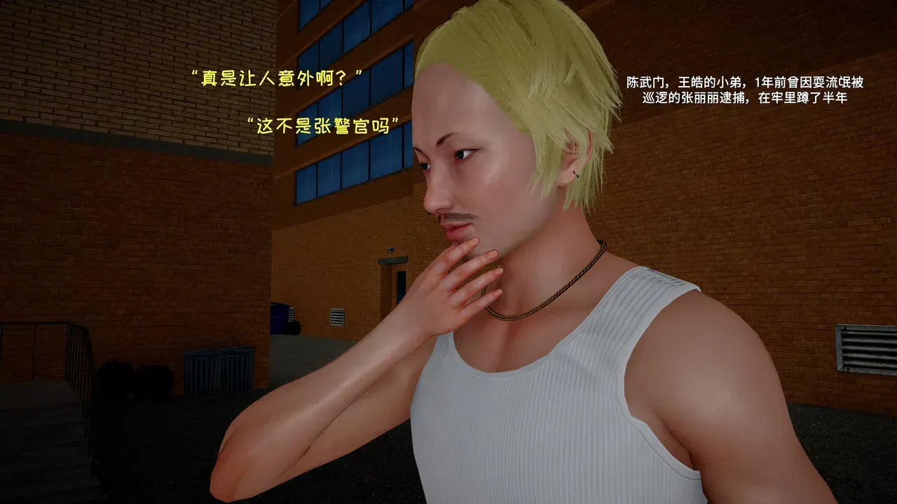 Image #278