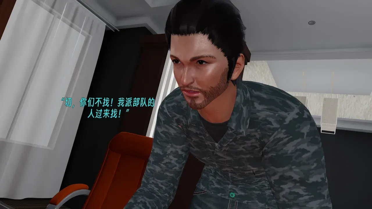 Image #422