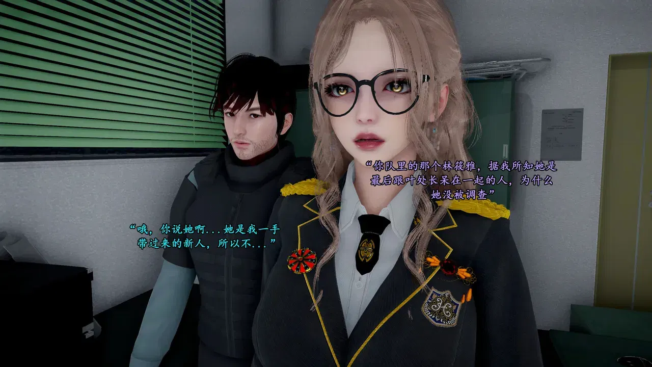 Image #509