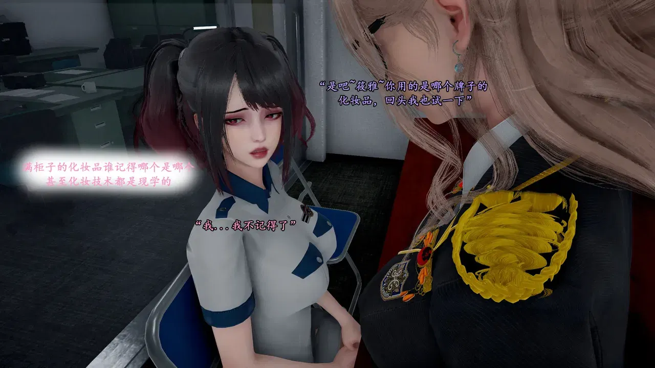 Image #516