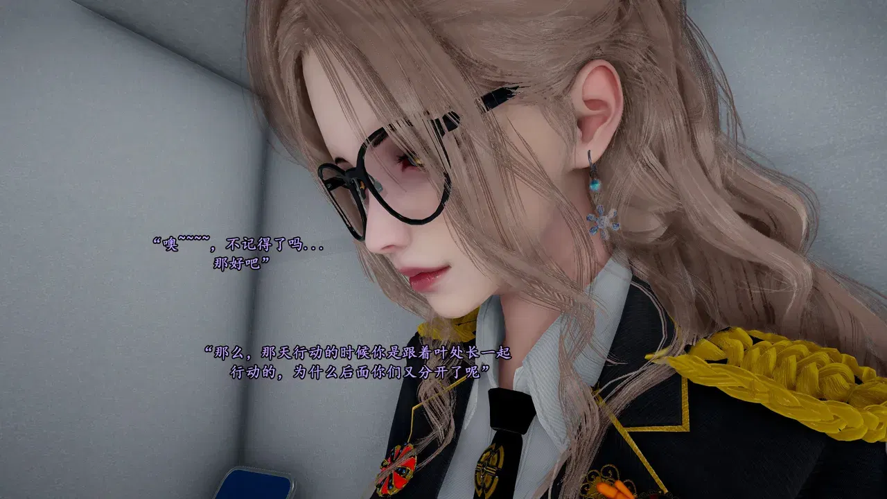 Image #517