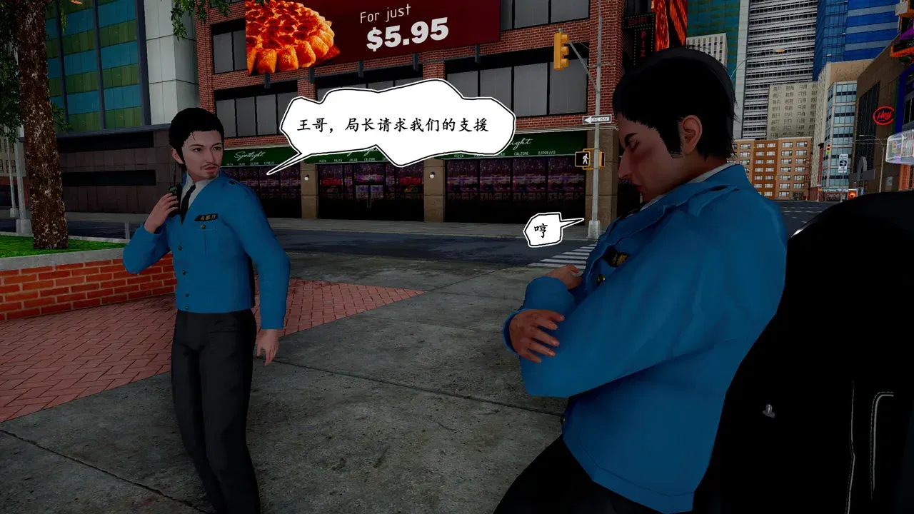 Image #552