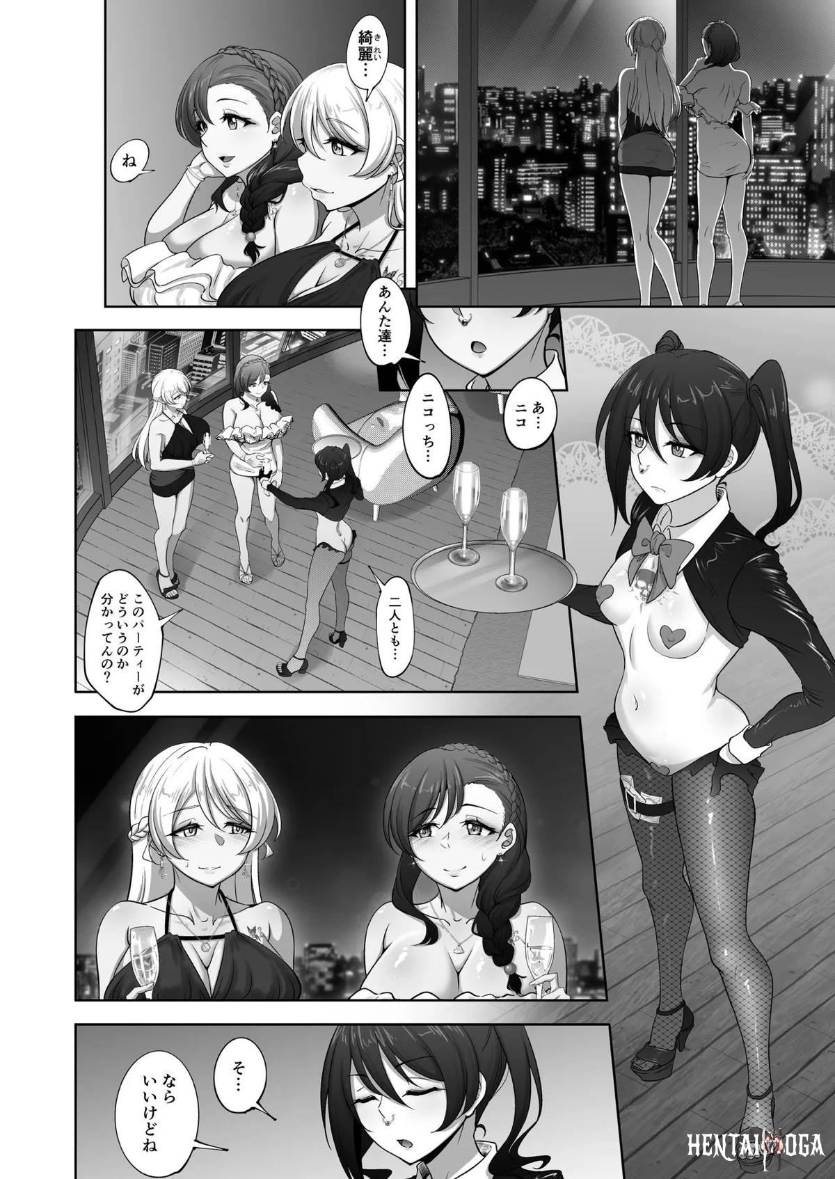 Image #7