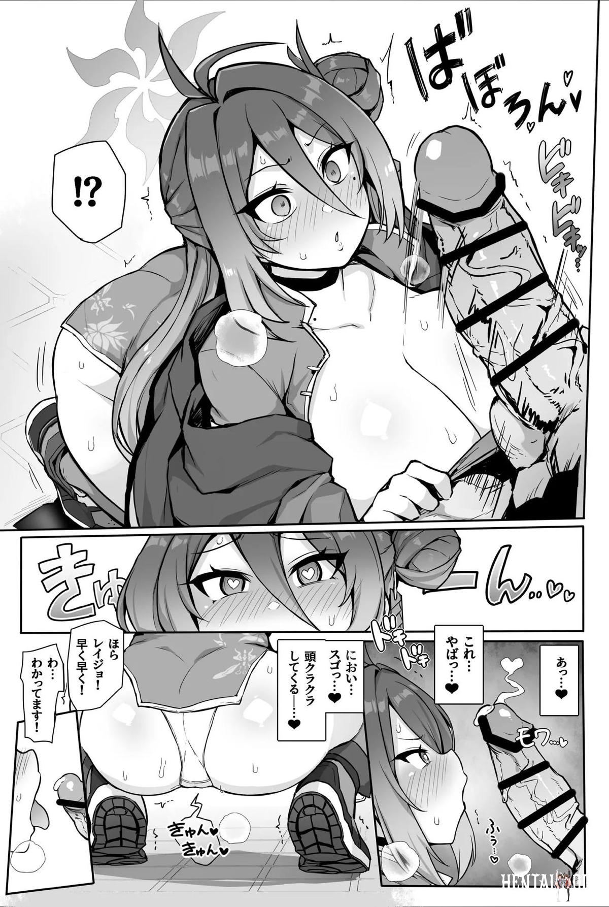Image #13
