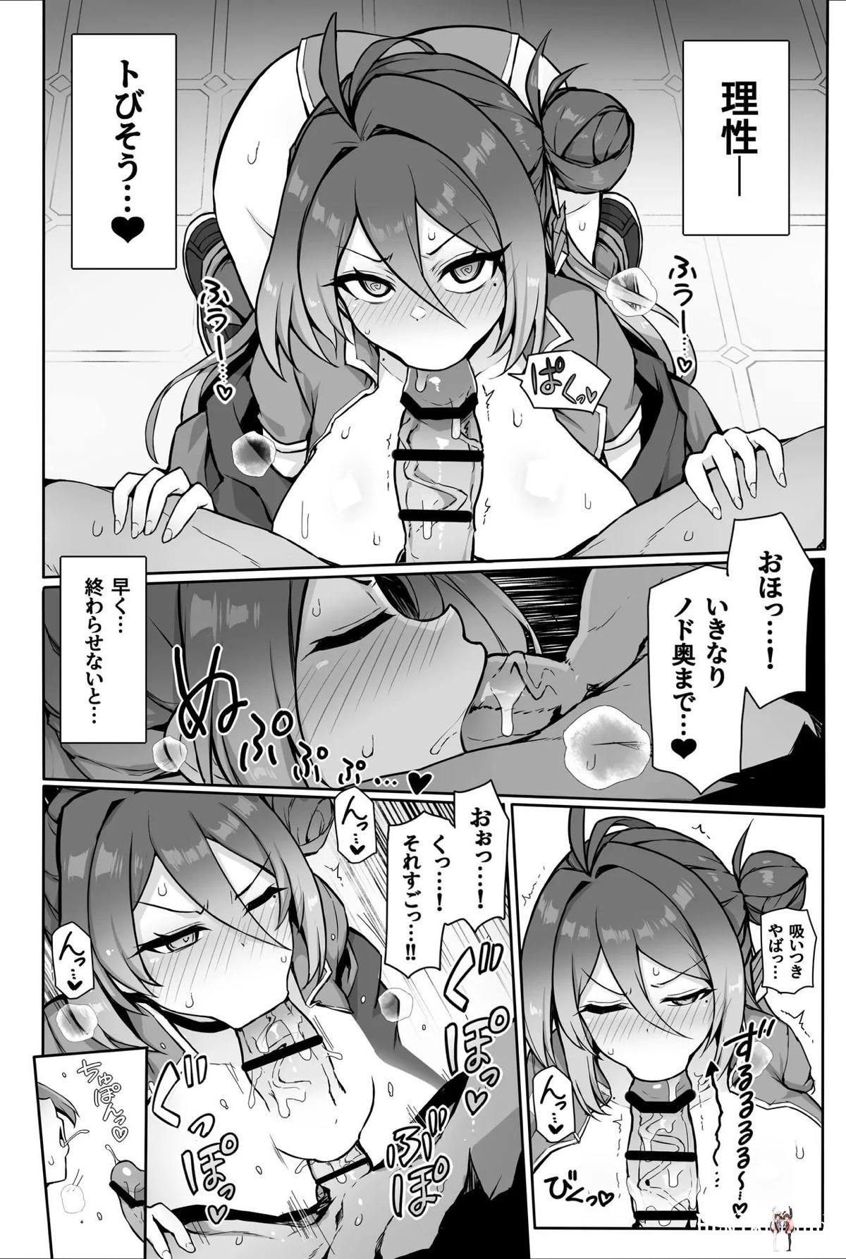 Image #14