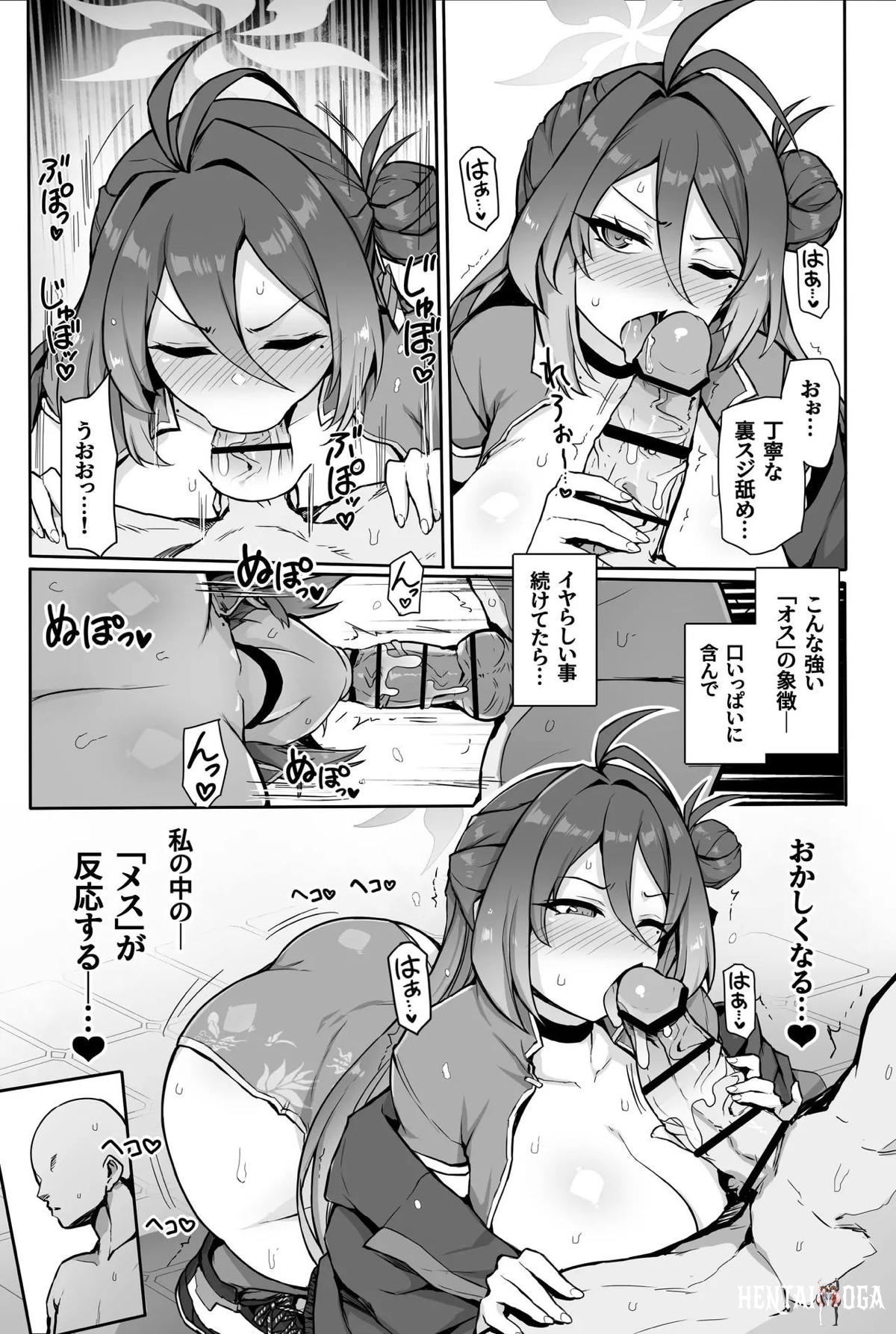 Image #15