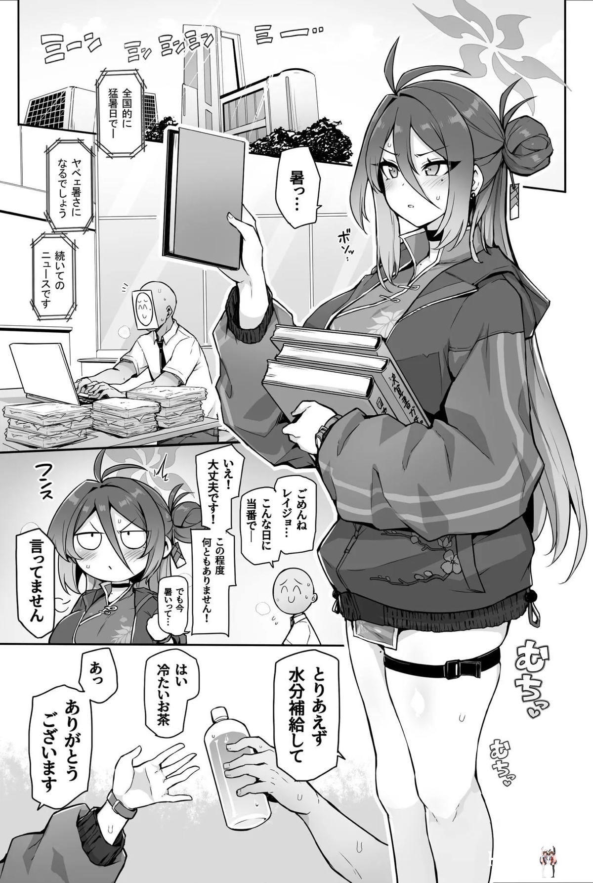 Image #3