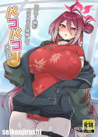 Image #35