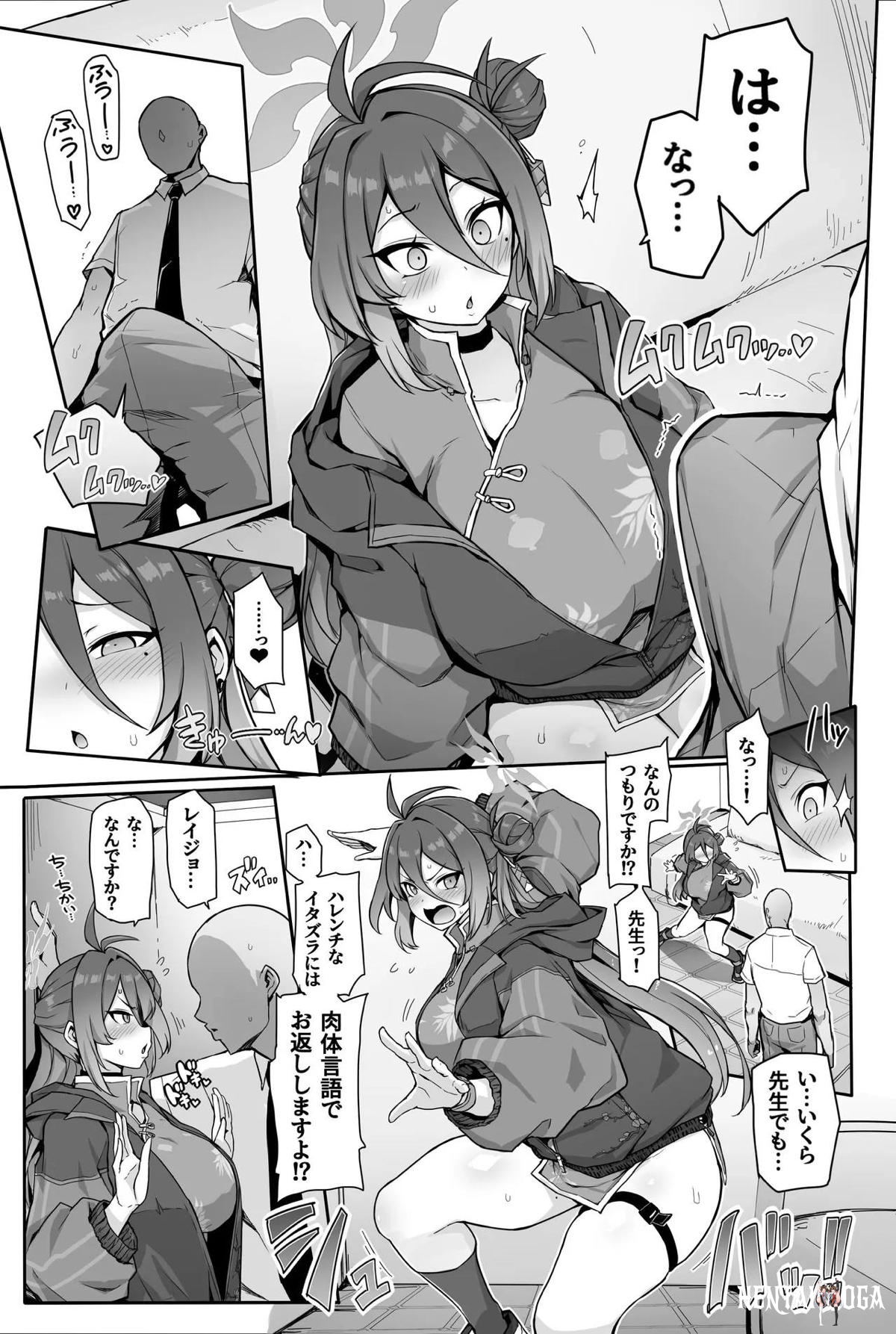 Image #7
