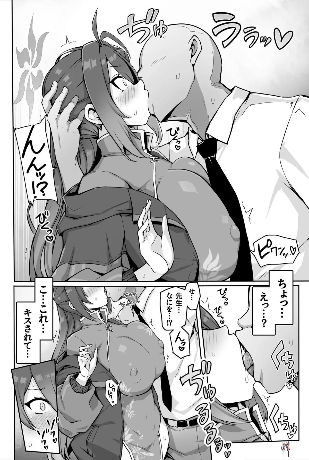 Image #8