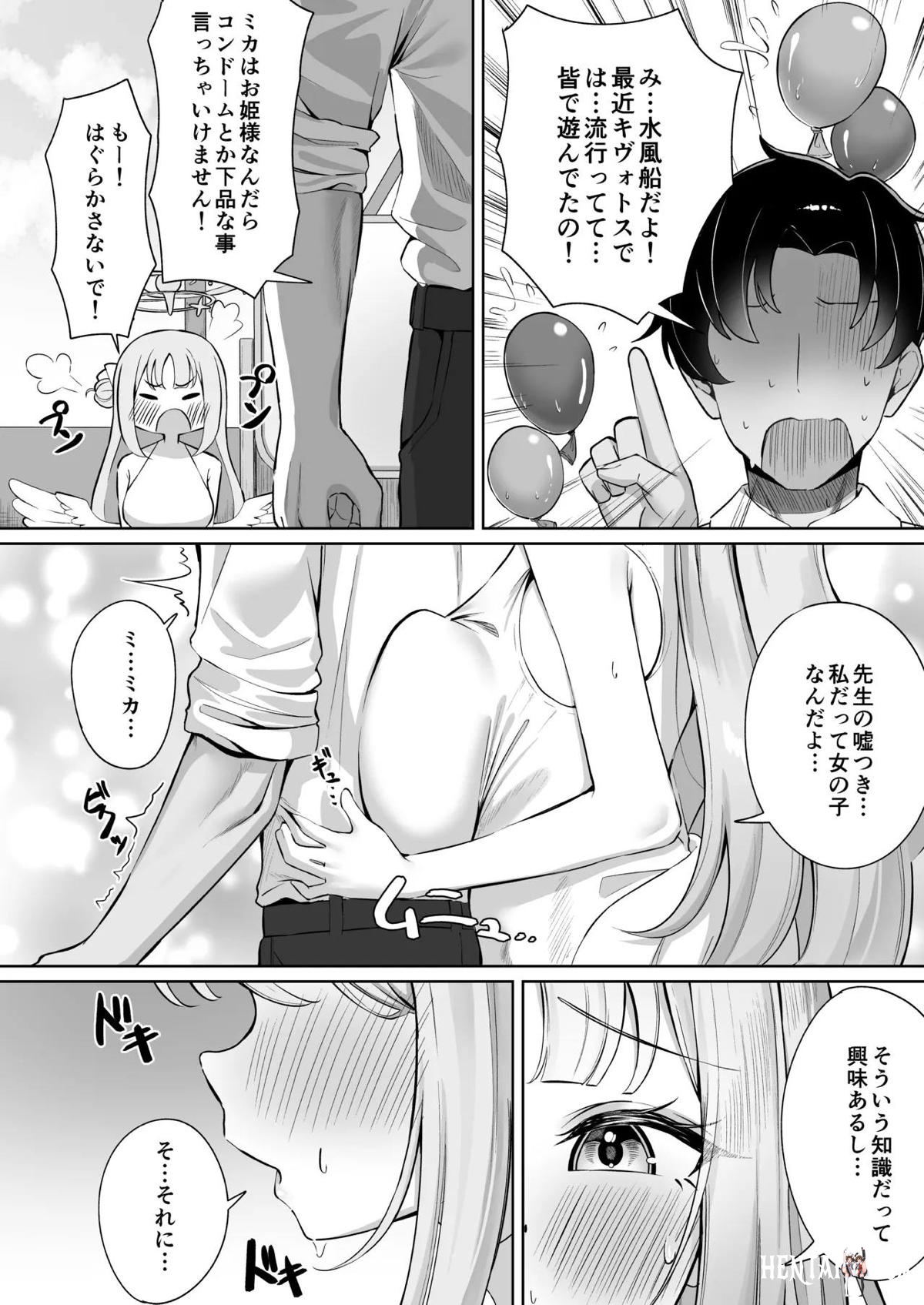 Image #5