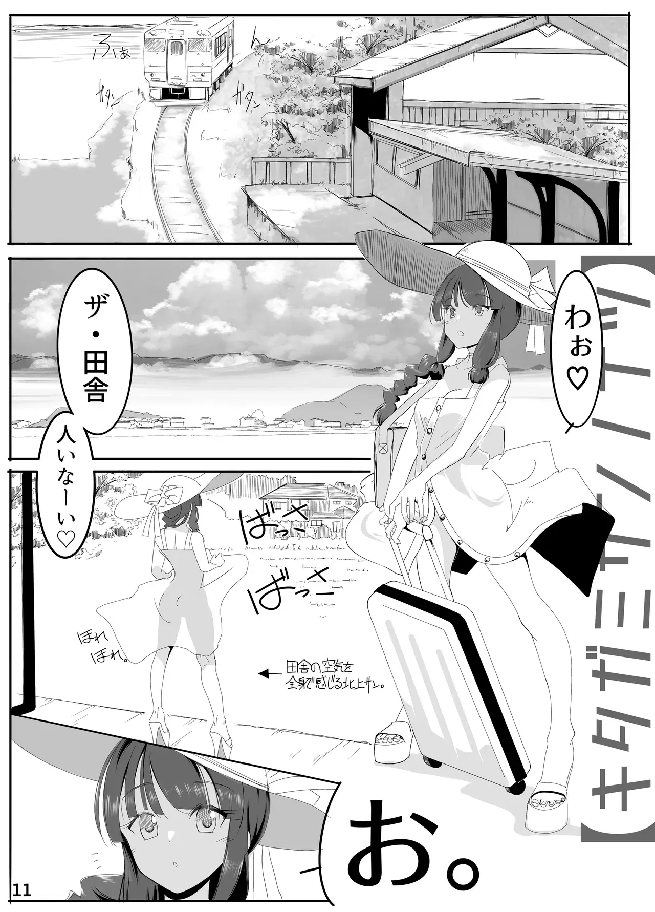 Image #10