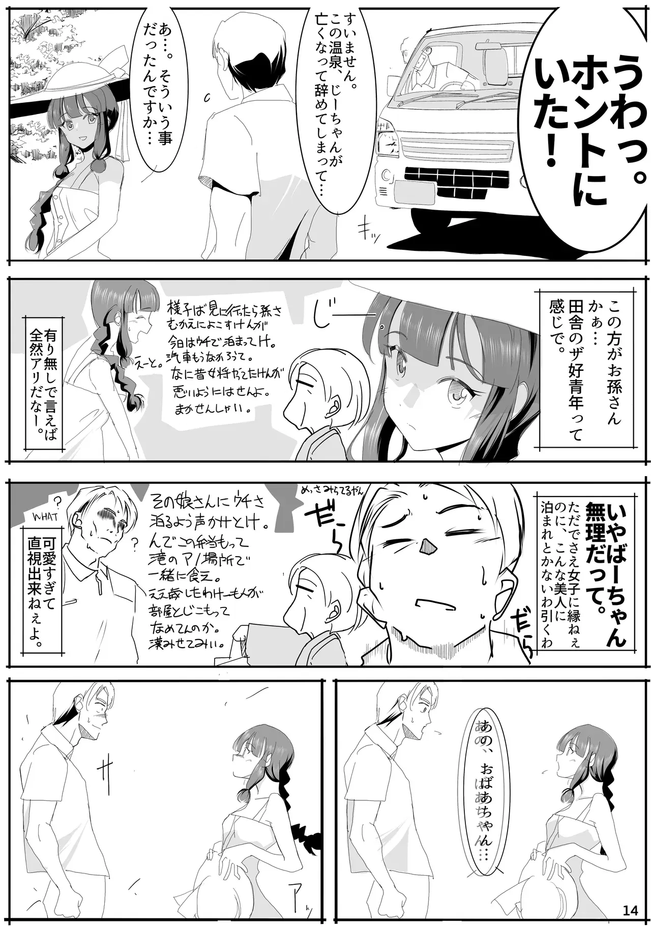 Image #13