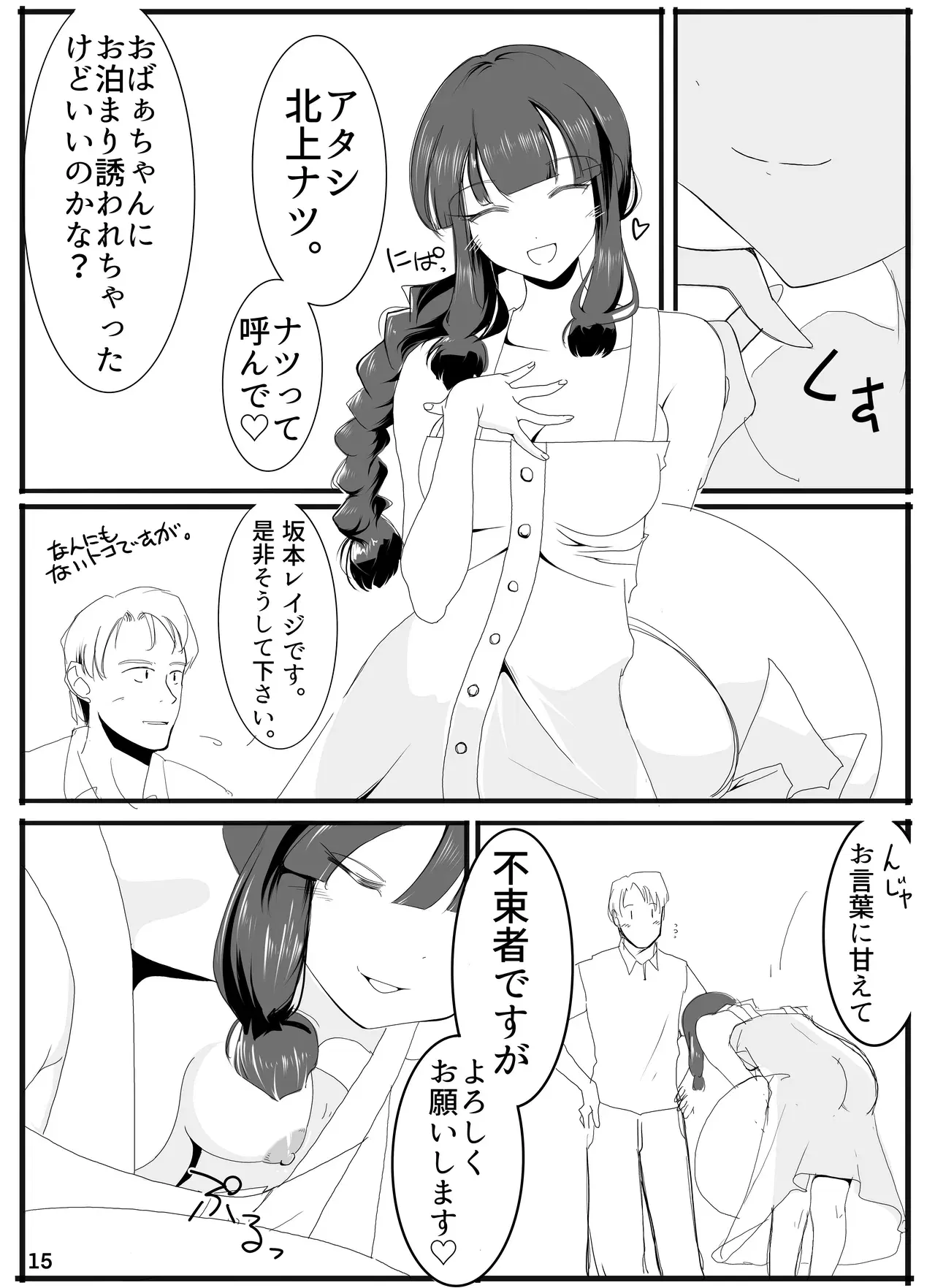 Image #14