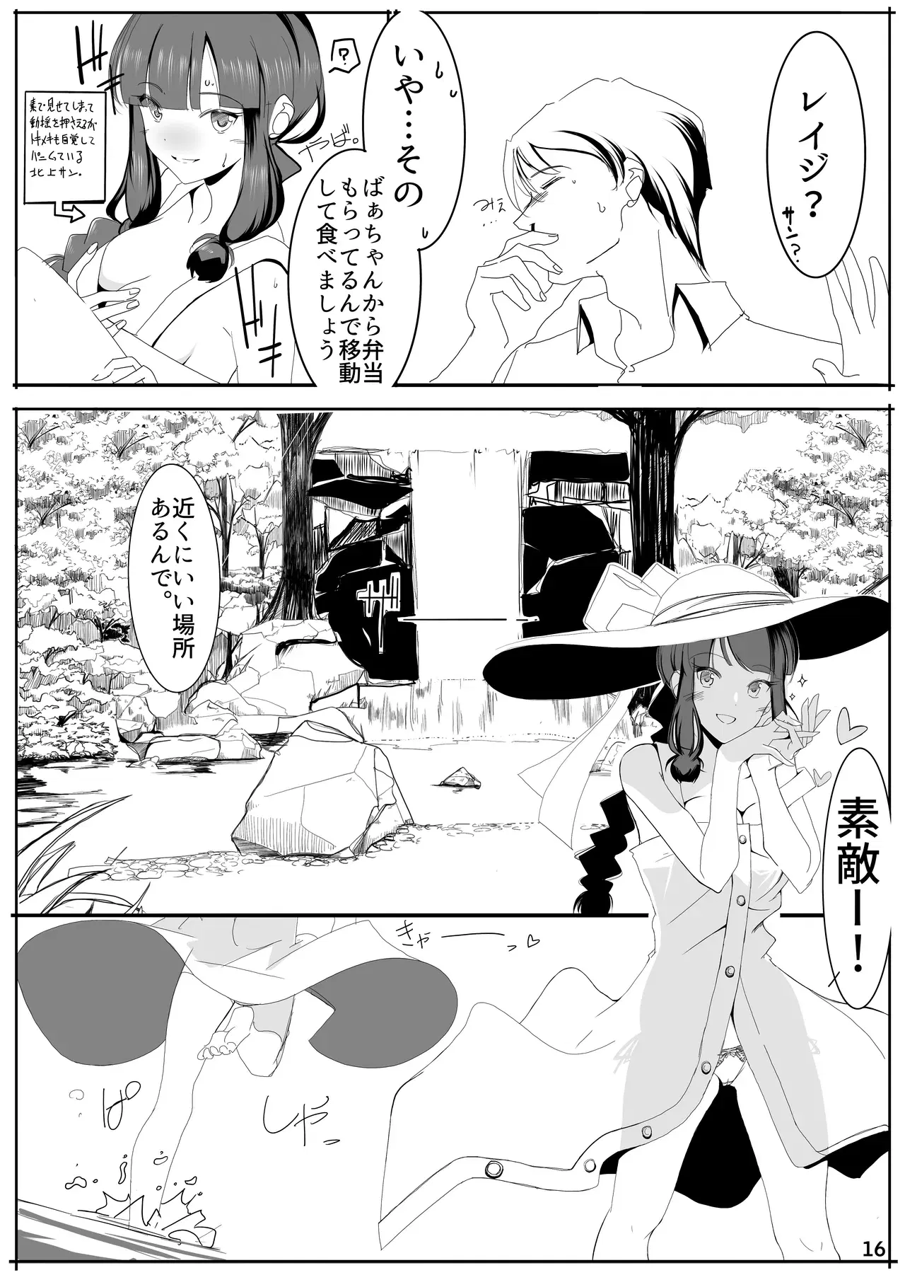 Image #15