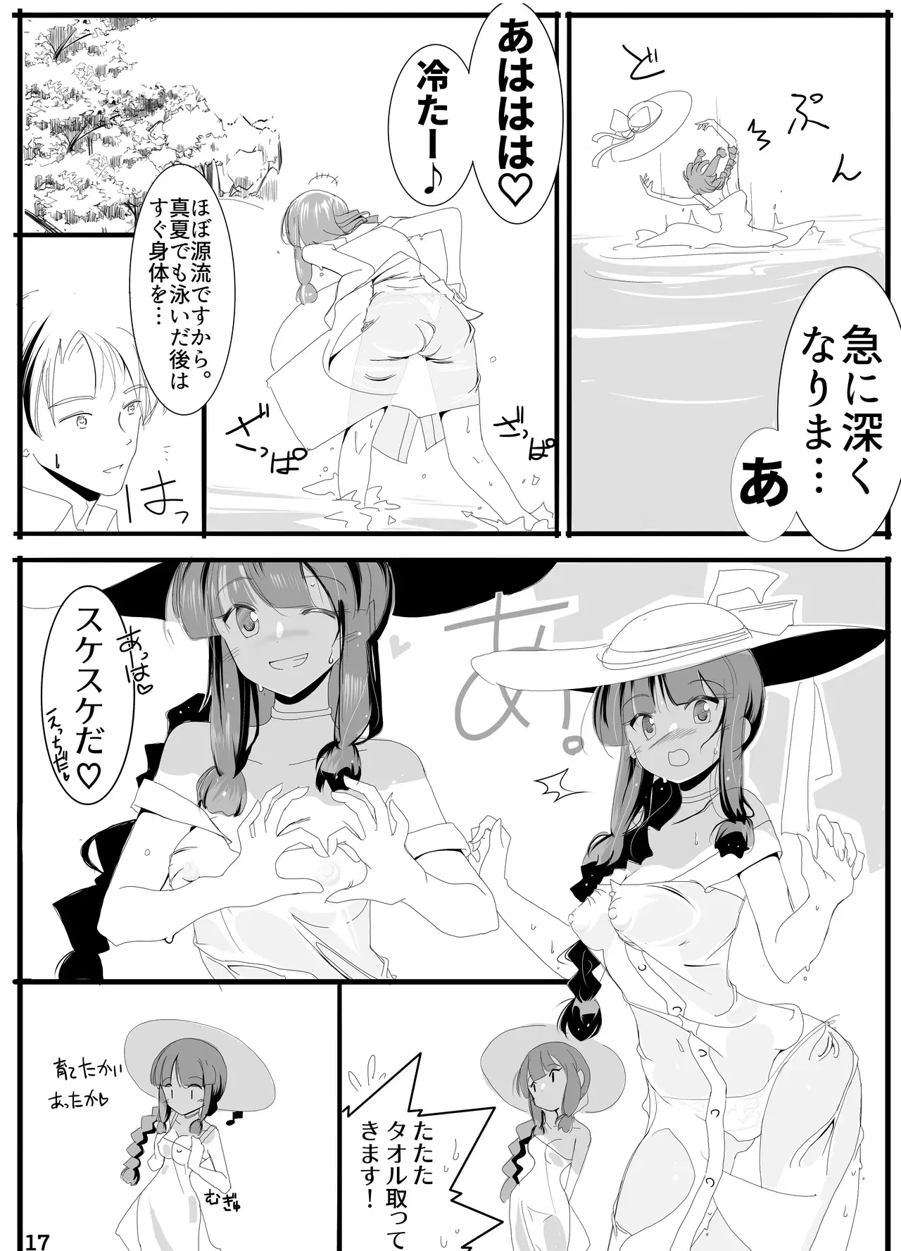 Image #16