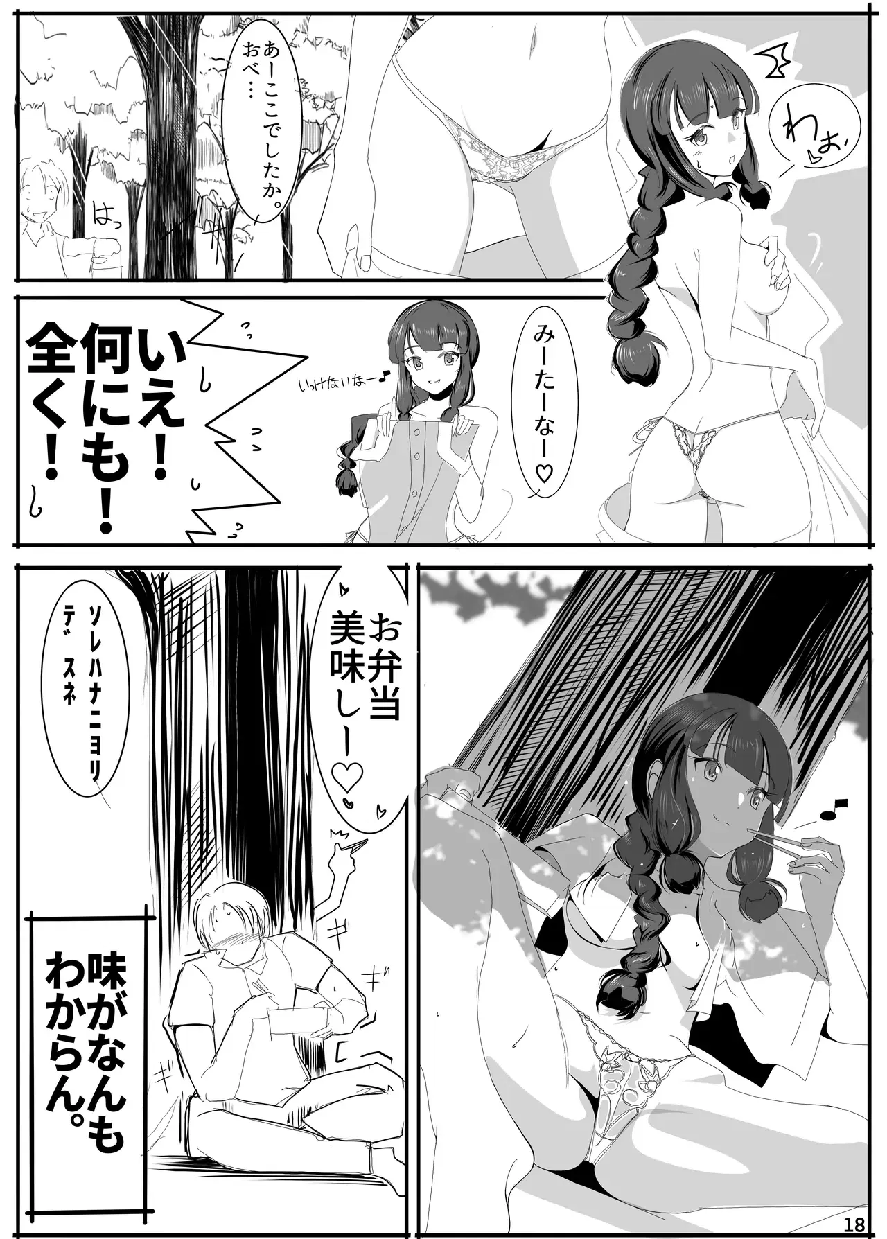 Image #17