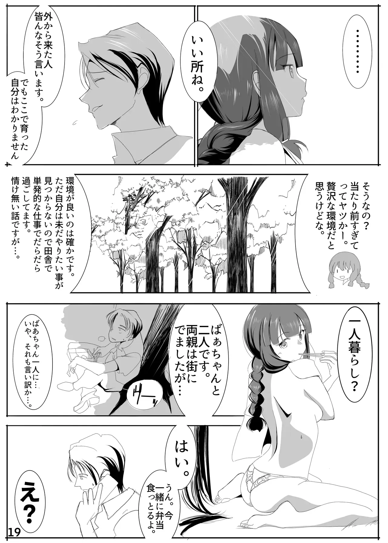 Image #18
