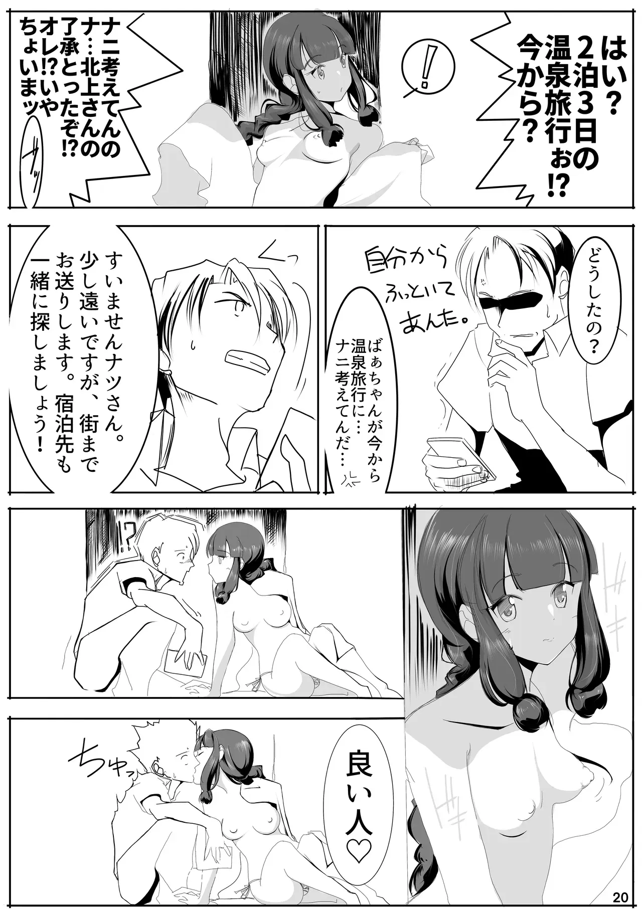Image #19