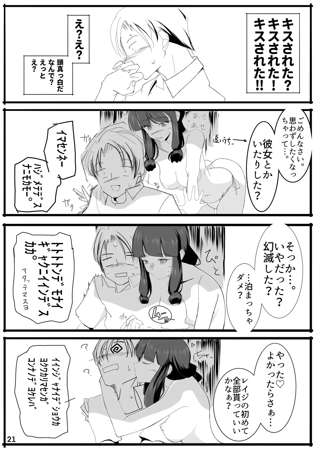 Image #20