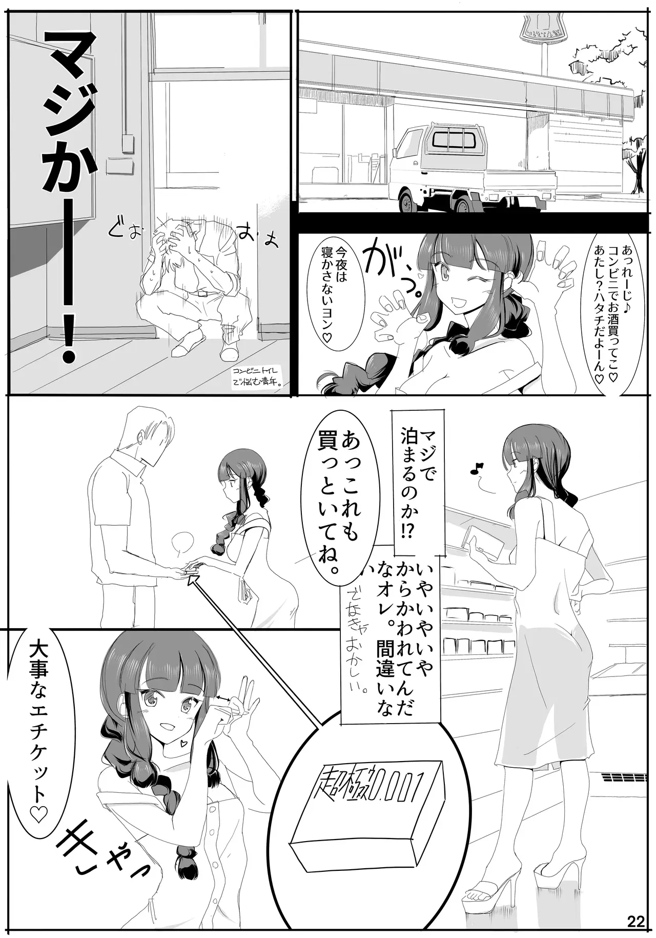 Image #21