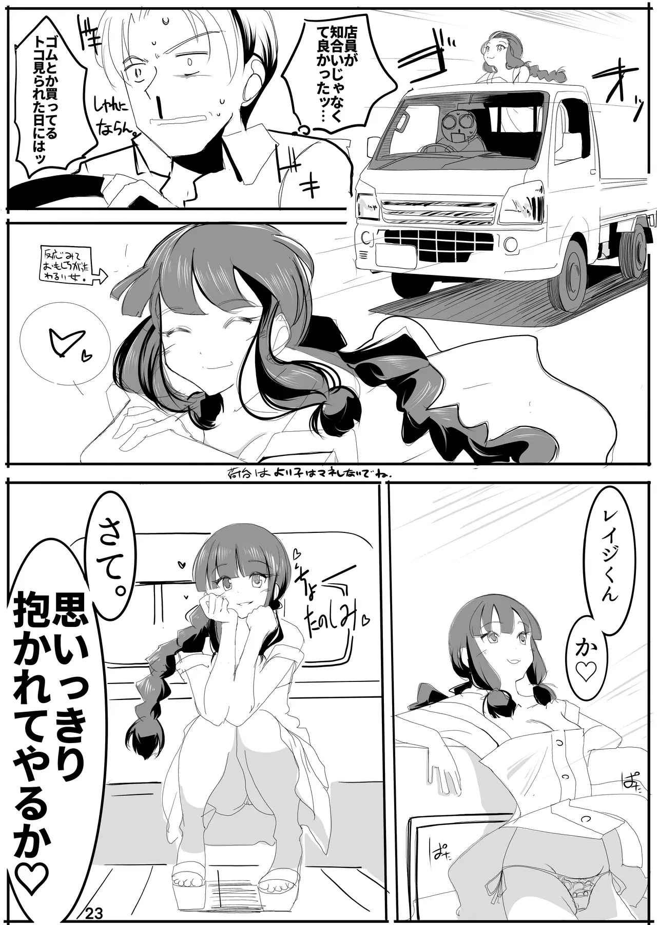 Image #22