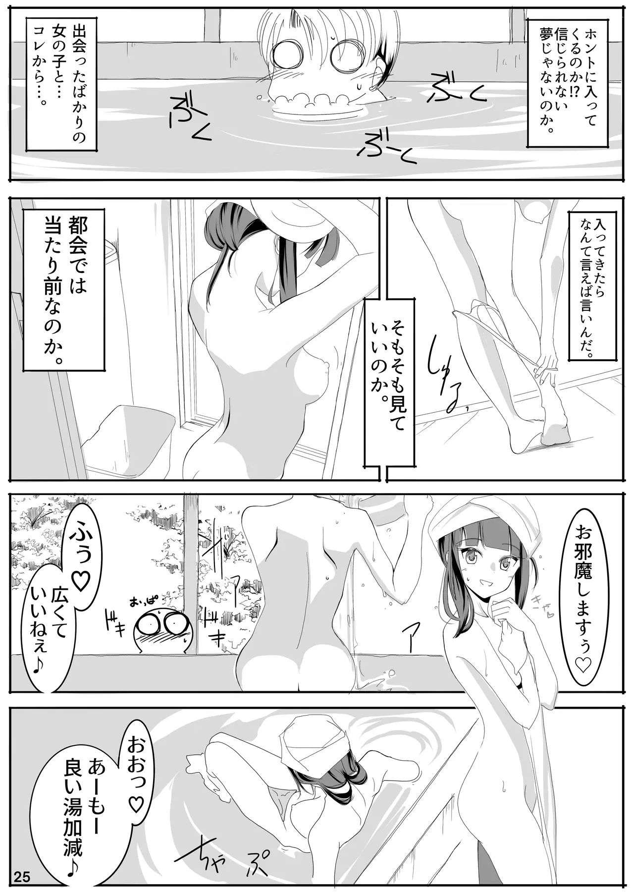 Image #24