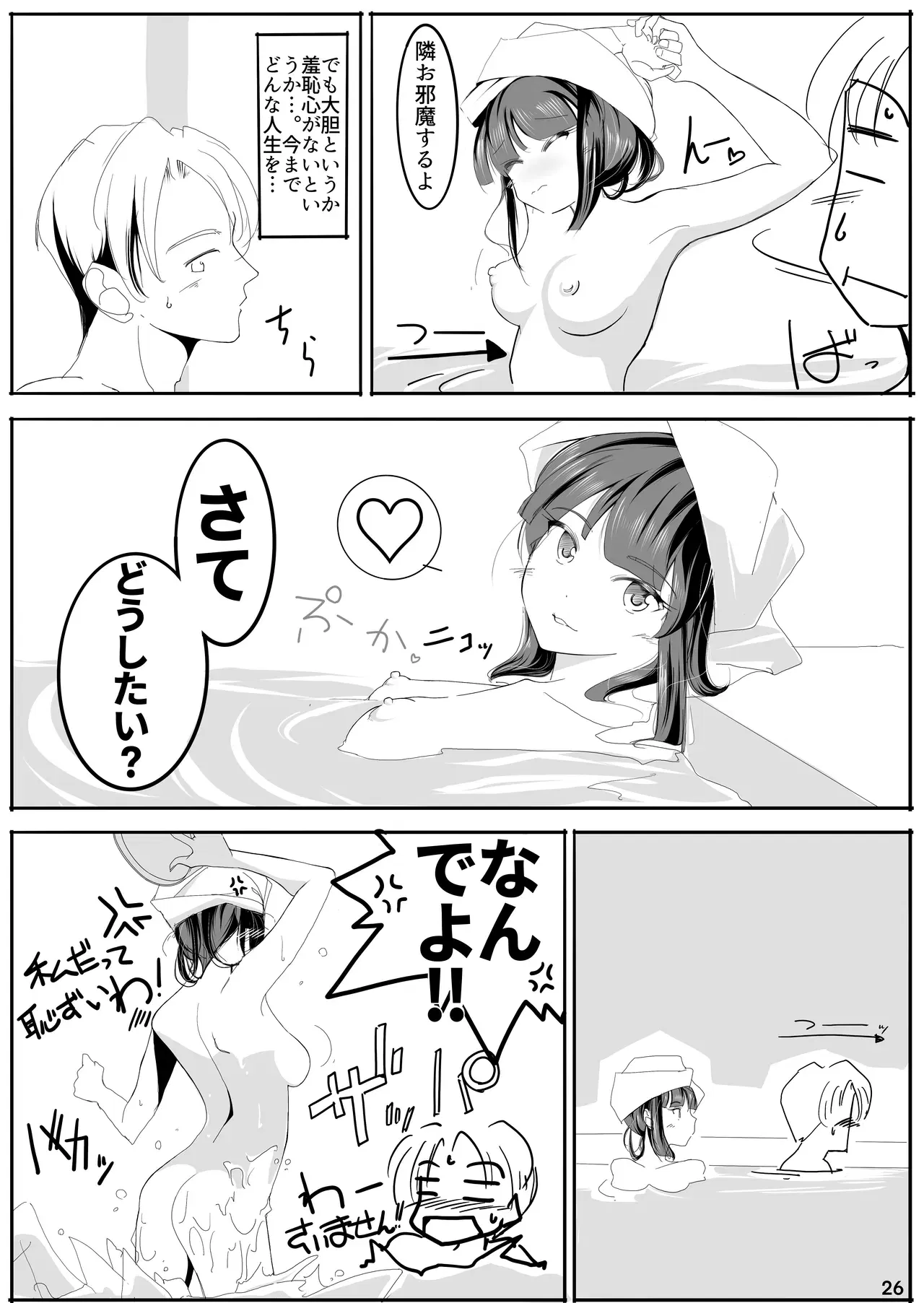 Image #25
