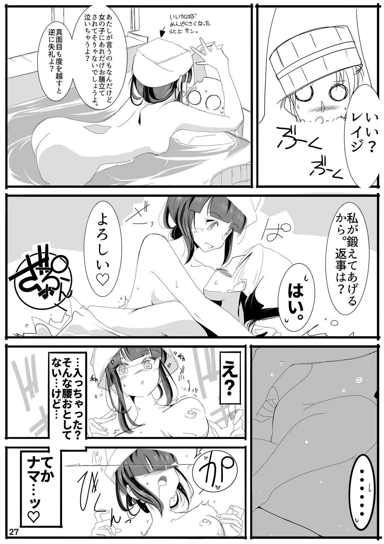 Image #26