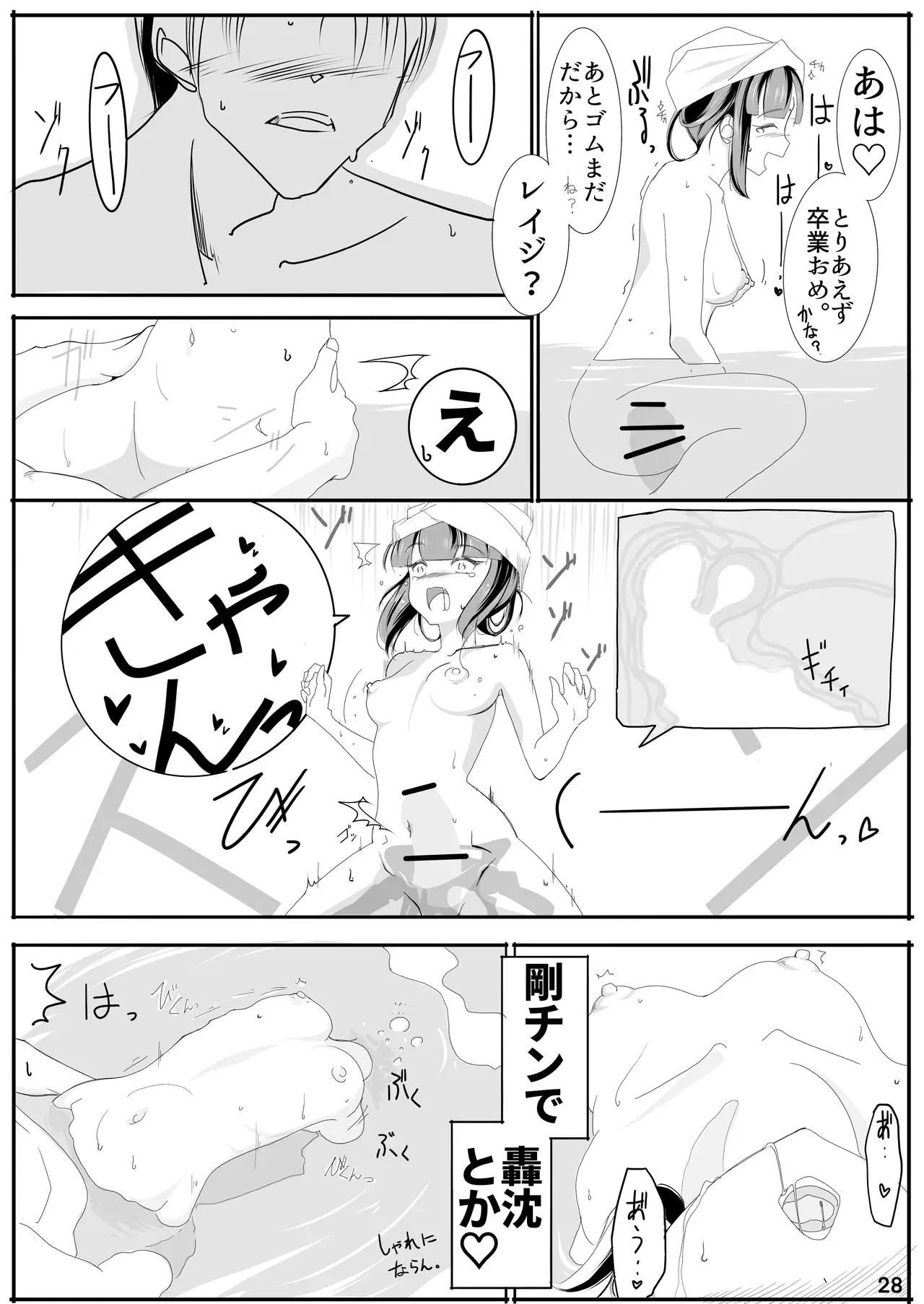 Image #27