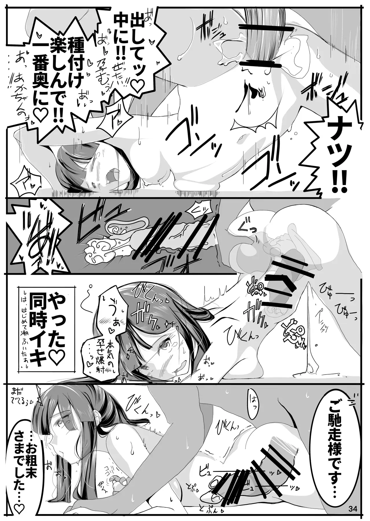Image #33