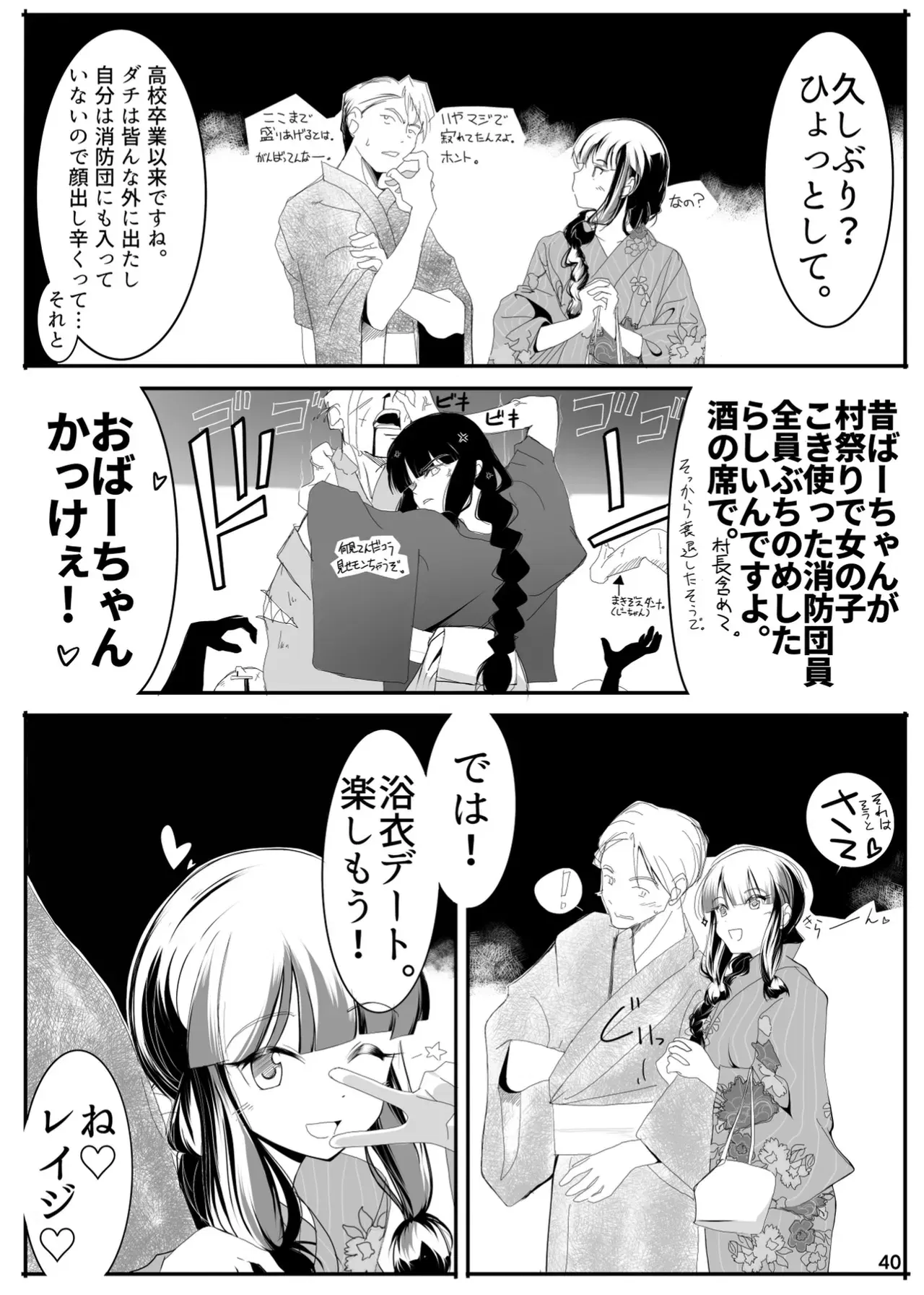 Image #39