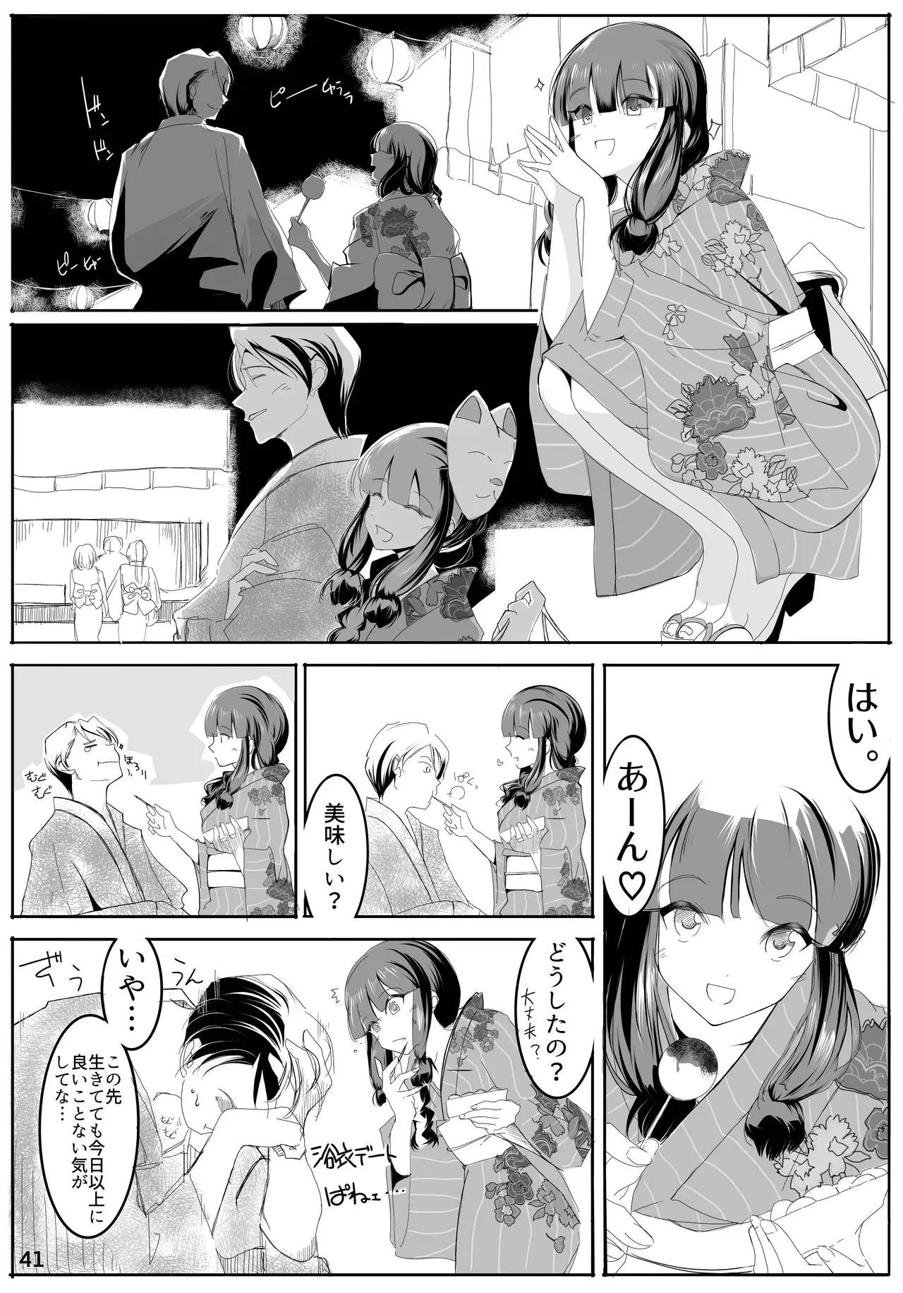 Image #40