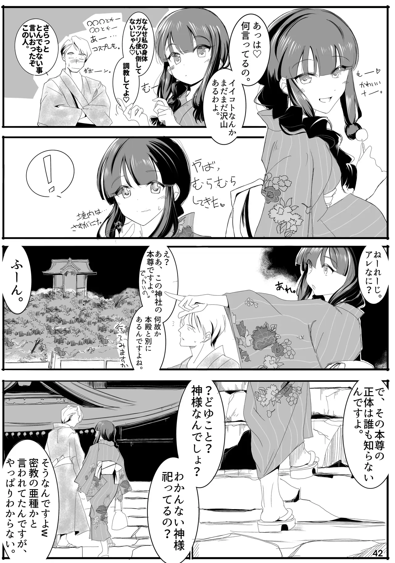 Image #41