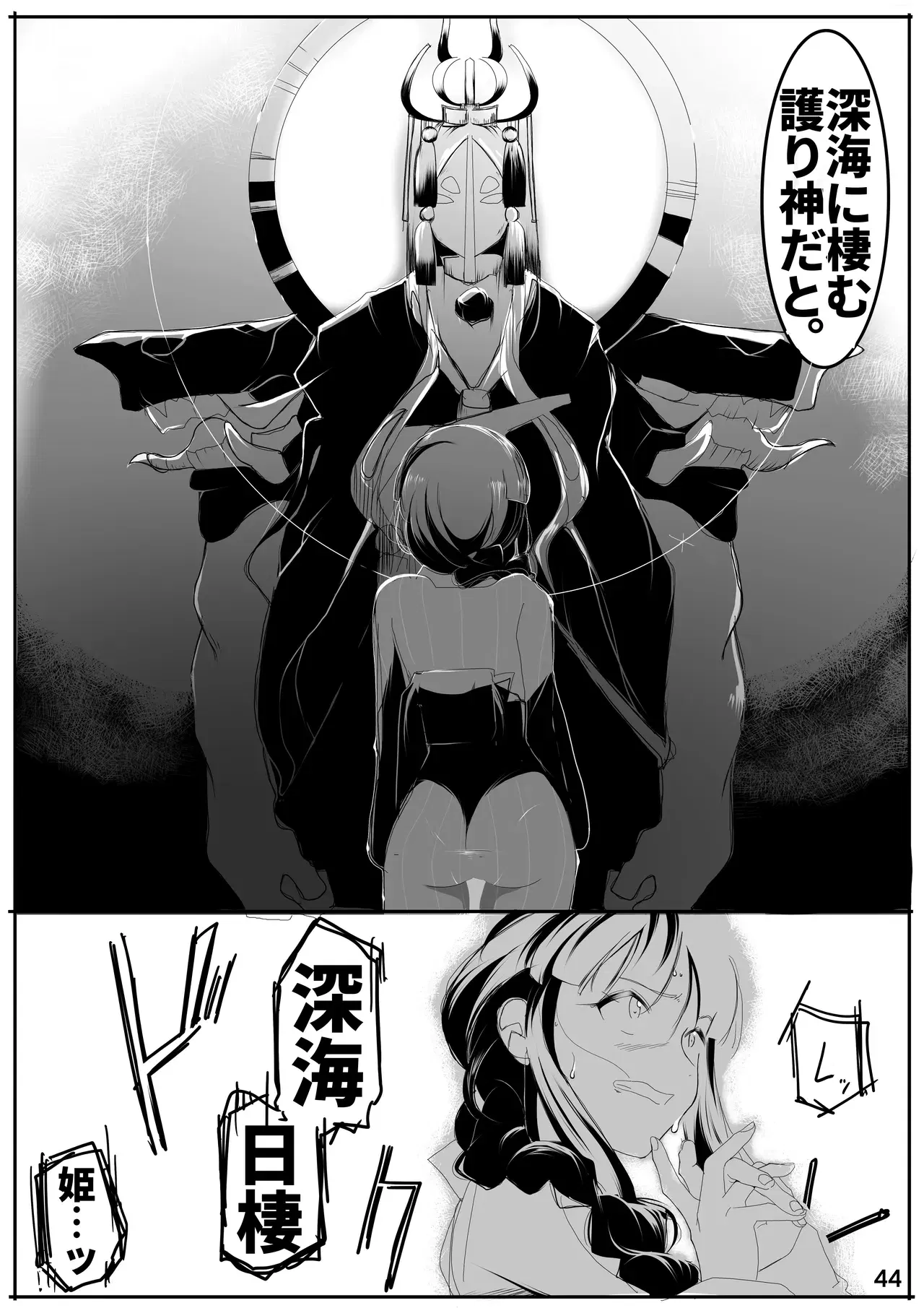 Image #43